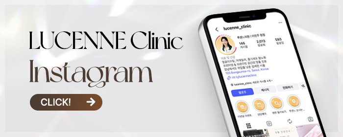 Gangnam Clinic for Foreigners